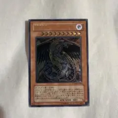 遊戯王 究極宝玉神レインボードラゴン レリーフ TAEV-JP006 2b2 - メルカリ