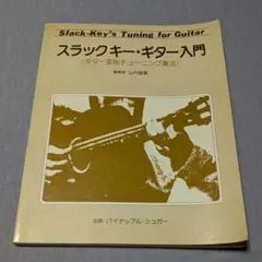 Item thumbnail for item 7c3c65d7-b0cb-4f7f-962b-b97100e7ce15