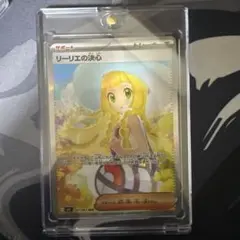 2026年最新】リーリエの決心 ポケモンカードの人気アイテム - メルカリ