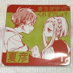 地縛少年花子くんカフェ化け猫旅館花子亭/フード特典 コースター、カード