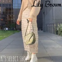 美品【Lilly Brown】ジャガード ラップスカート ロング 刺繍