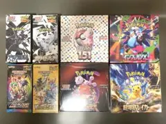 ポケモンカード未開封セット 151 ロケット団の栄光 超電ブレイカー等8ボックス