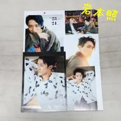 SnowMan　カレンダー　スノカレ　2022-2023　バラ売り　岩本照