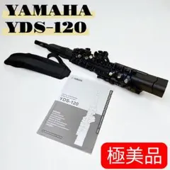 専用❗️極美品✨YAMAHA YDS-120 サックス本体 ブラック　説明書付き ヤマハ デジタルサックス YDS-120 YAMAHA プレゼント 小型楽器