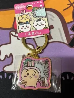 ちいかわご当地キーホルダー　温泉地域限定 うさぎ　『温泉』