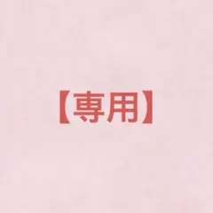 M!LK 曽野舜太 生写真 セット まとめ 59.61.62杯目