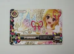 アイカツカード オーロラキスリボン