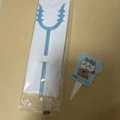 ちいかわ　COCO'Sコラボ　ココス　ハチワレ　さすまた風ホイルカッター　ピック