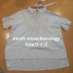 earth music&ecology 半袖シャツ ストライプ free