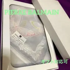 ピエールバルマン　ブランドハンカチ　蝶柄　新品　特価〜7/31