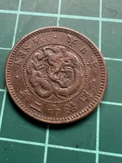 C823 明治6年 竜半銭銅貨(欠S字) - メルカリ