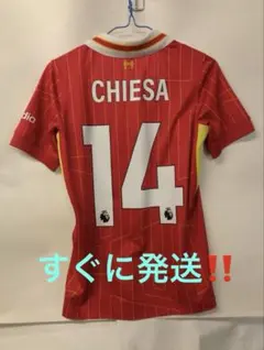 【正規品】リバプール2024-2025 ユニフォーム キエーザ