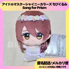 2025年最新】甜 ちびぐるみの人気アイテム - メルカリ