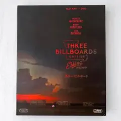 スリー・ビルボード THREE BILLBOARD 2枚組ブルーレイ&DVD