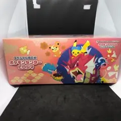 ポケカ　スカーレット＆バイオレット スペシャルBOX ポケモンセンターヒロシマ