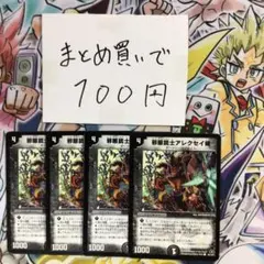 灰塵王 アッシュ・ガッシュ」と「エレクトロ軍曹」遊戯王オフィシャル