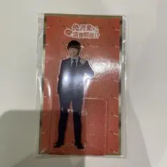 なにわ男子　アクスタ　大橋和也　俺の可愛いはもうすぐ消費期限⁉︎