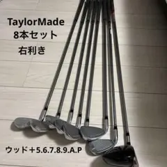 MAVRIK 5番7番ウッド U4 U5 標準 ディアマナ50R 4本セット - メルカリ