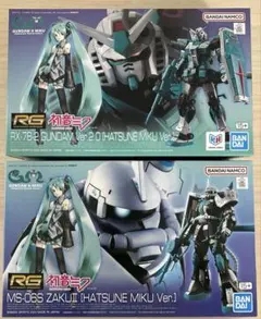 2026年最新】RGザクII初音ミクVerの人気アイテム - メルカリ