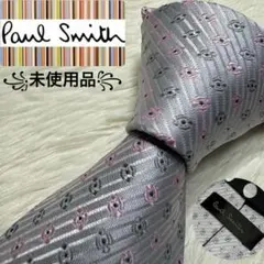 【未使用品】Paul Smith ネクタイ　高級シルク　ピンク