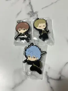 値下げ！銀魂 カプセルラバーマスコットセット(坂田銀時・沖田総悟・伊東鴨太郎)