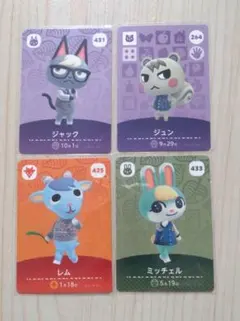 あつ森amiiboカードちゃちゃまる・ジュン・ジャック・ミッチェル