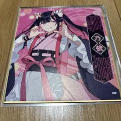 超かぐや姫！ マルイ Joshin POP UP SHOP 特典 駒沢乃依 - メルカリ