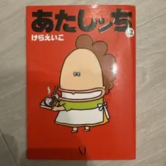 Item thumbnail for item 747c20ac-9d04-4d81-b6ed-d5446dcc9457