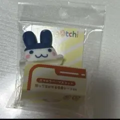 たまごっち　みみっち　スマホラバーマスコット