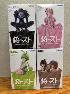 FuRyu ヌードルストッパーフィギュア　4体セット