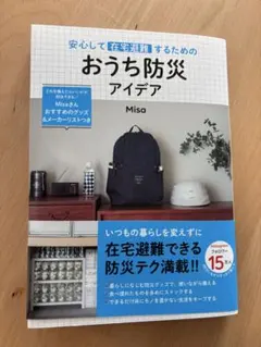 Item thumbnail for item b3795982-5db9-450d-87bf-9489dc3a86fa