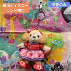 保管のみ★香港ディズニーランドHKDL限定★クッキーアン★ぬいぐるみキーホルダー