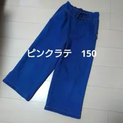 ピンクラテ ボトムス