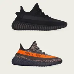 アディダス イージーブースト 350 V2 2足