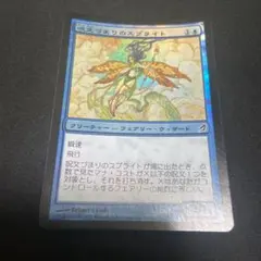 2025年最新】呪文づまりのスプライトの人気アイテム - メルカリ