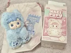 HACIPUPU Gummy Bear シリーズ ぬいぐるみペンダント - メルカリ