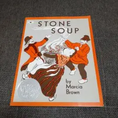 Stone Soup ストーンスープ　英語　絵本　Marcia Brown