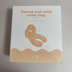 スリーコインズ 親子浮き輪