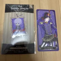 ツイステ ポムフィオーレ ステージカードコレクション ヴィル エペル カード