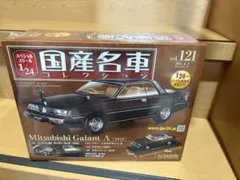 2025年最新】 ギャラン ラムダの人気アイテム - メルカリ