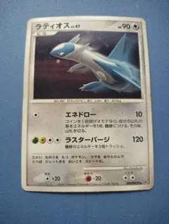 2025年最新】ラスターパージの人気アイテム - メルカリ