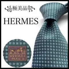 ꧁極美品꧂ エルメス ネクタイ ファソネ H柄 ソリッドタイ グリーン ホワイト