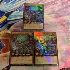 マイナス様 リクエスト 2点 まとめ商品