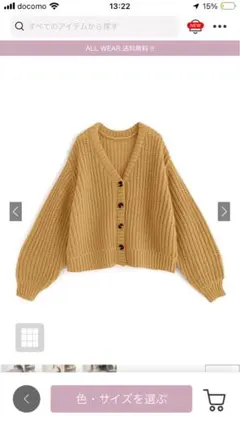 GRL k9261dイエロー ボタン付きカーディガン