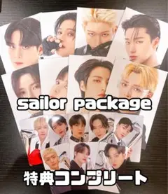 ATEEZ sailor package 特典コンプリート