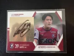 佐藤龍之介 スポーツカード