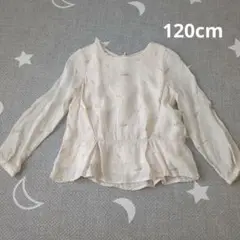 クロエ　Chloe トップス 長袖　 サイズ6　120cm