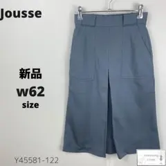 ガウチョパンツ