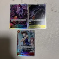 n*o様 ワンピースカード ルフィ ゲッコーモリア sr まとめ売り