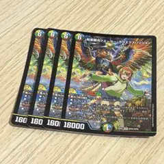 超愛銀河 クエーサーラブエクスパンジョン 4枚